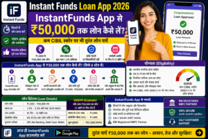 Instant Funds Loan App