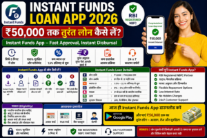 How to Get Loan with Low Cibil Score