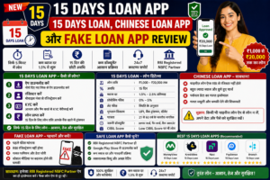 New 15 days loan app