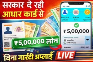 PM Mudra Yojana Online Apply