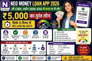 Small Amount Best Loan App